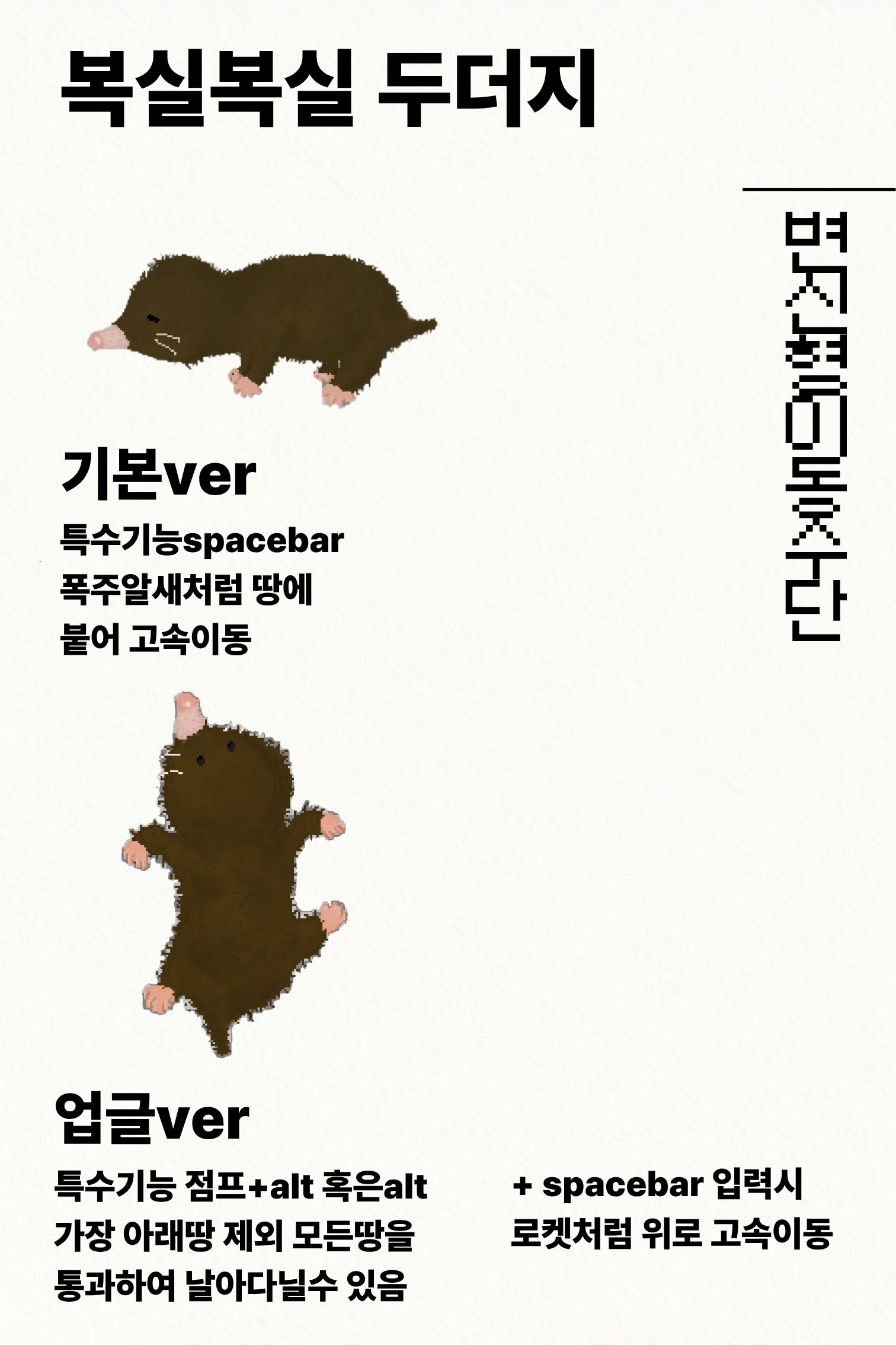 탈것 공모전